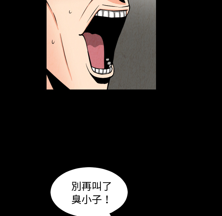 第32话43
