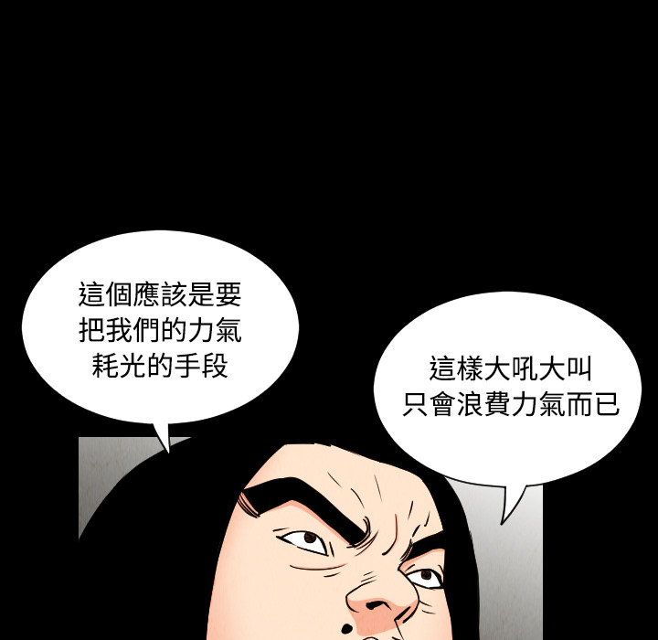 第32话45