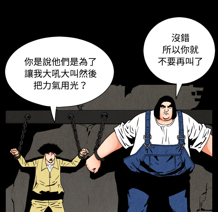 第32话47