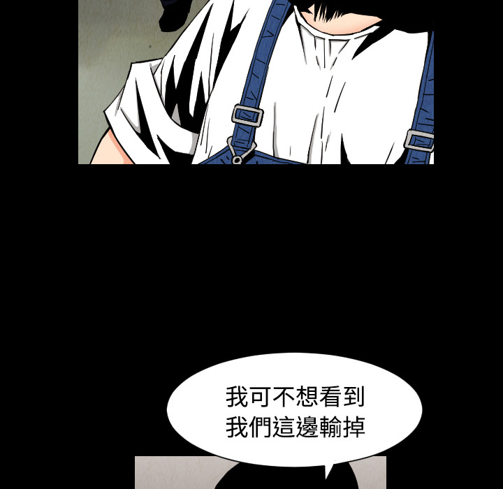 第32话5