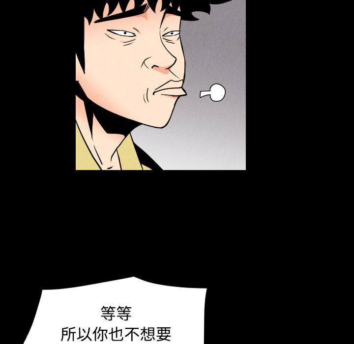 第32话50