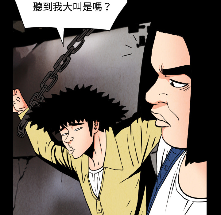 第32话51