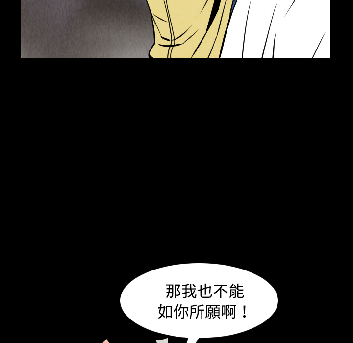 第32话52