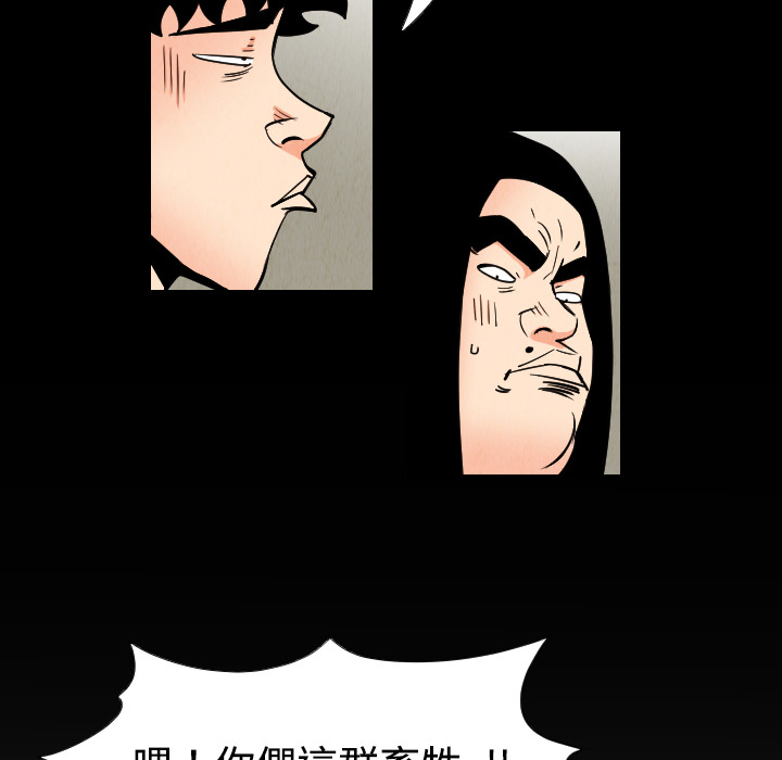 第32话53