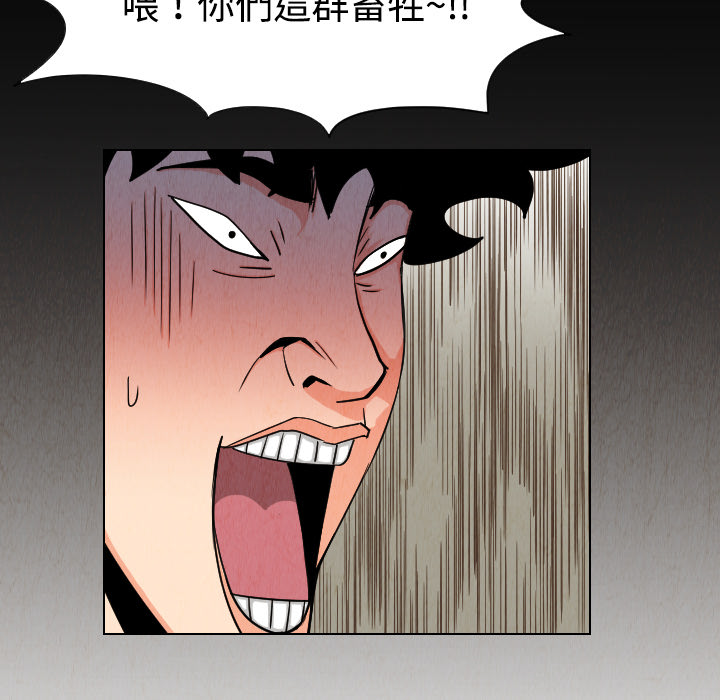 第32话54