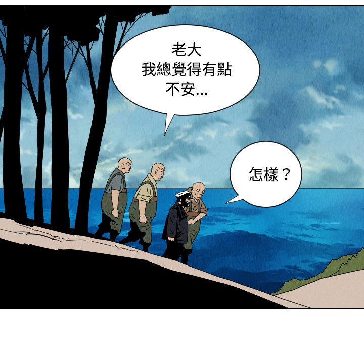 第32话57