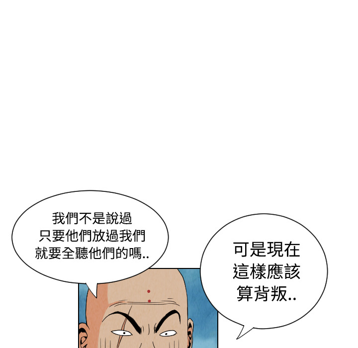 第32话58