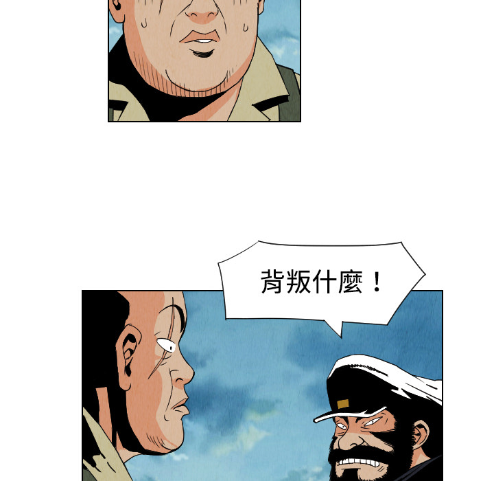 第32话59