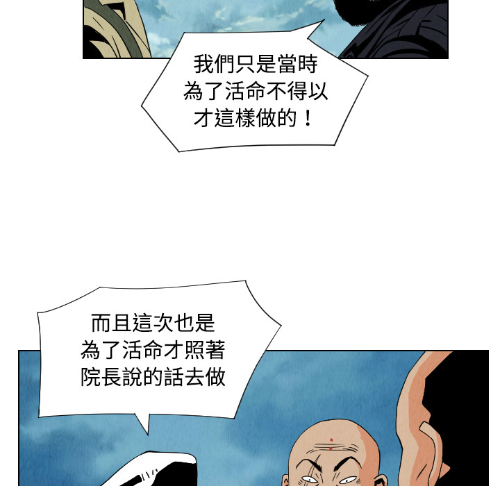 第32话60