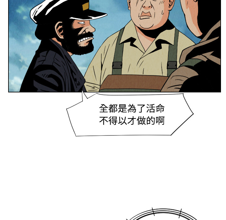 第32话61