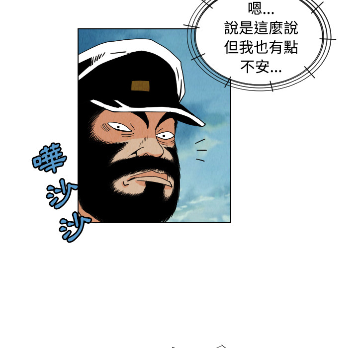第32话62
