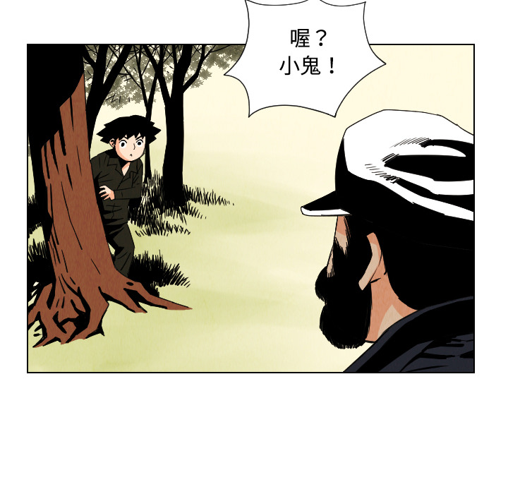 第32话63