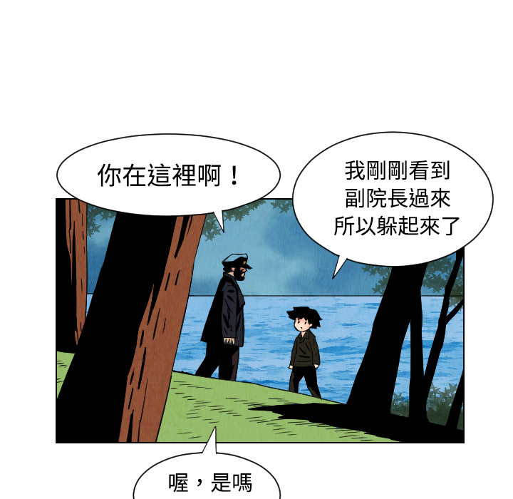 第32话64