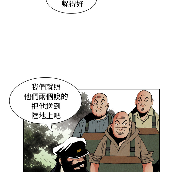 第32话65