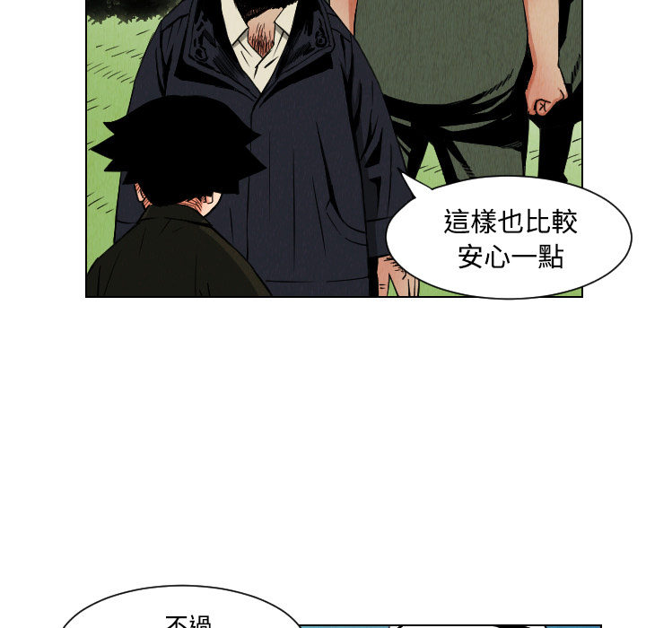 第32话66