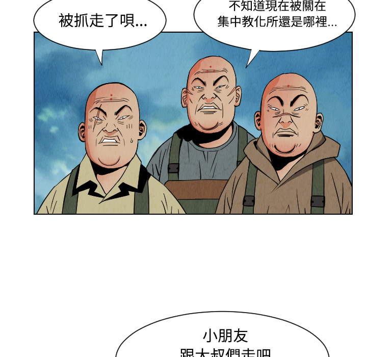 第32话68