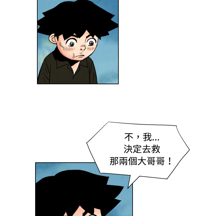 第32话70