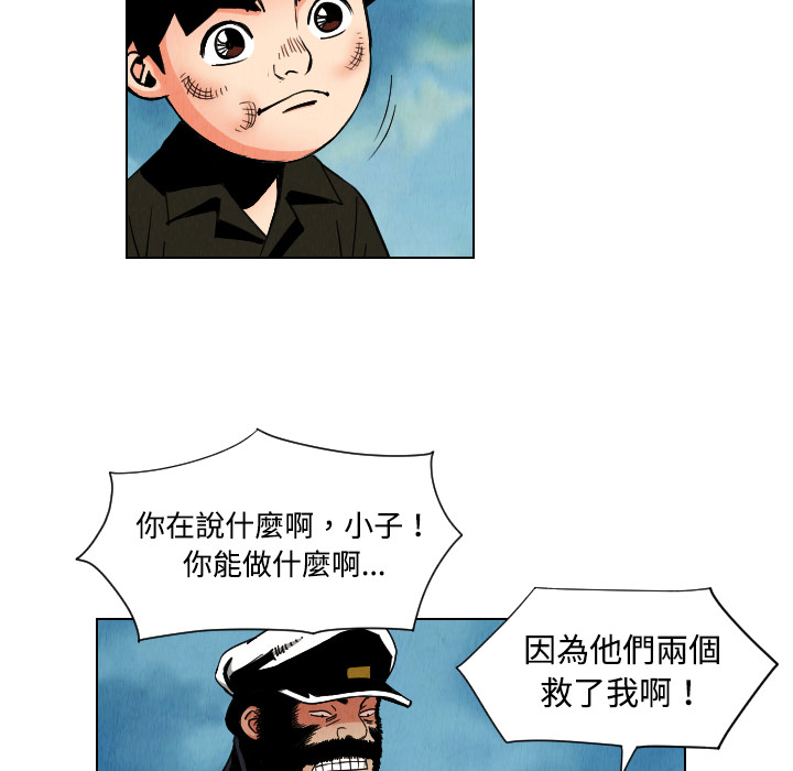 第32话71