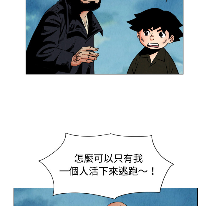 第32话72