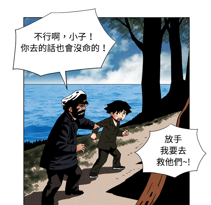 第32话74