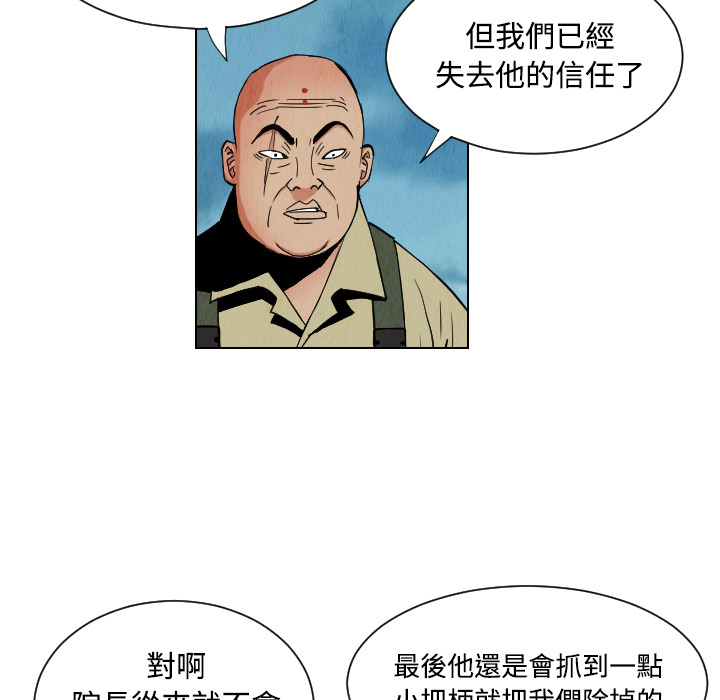 第32话77