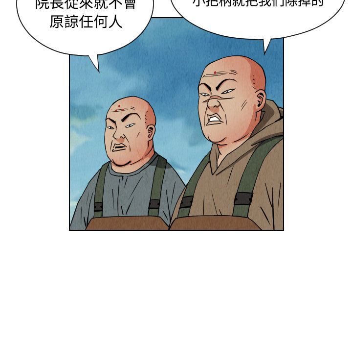第32话78