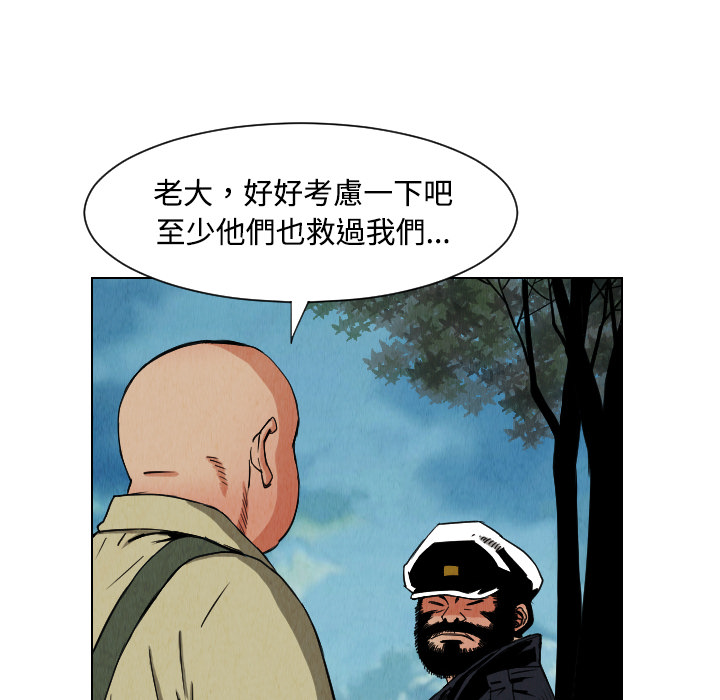 第32话79