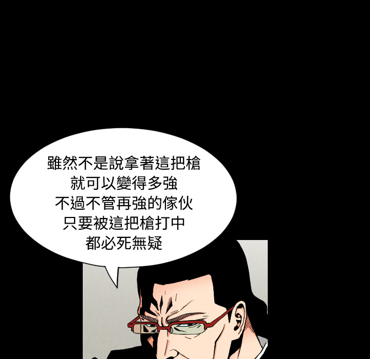 第32话8