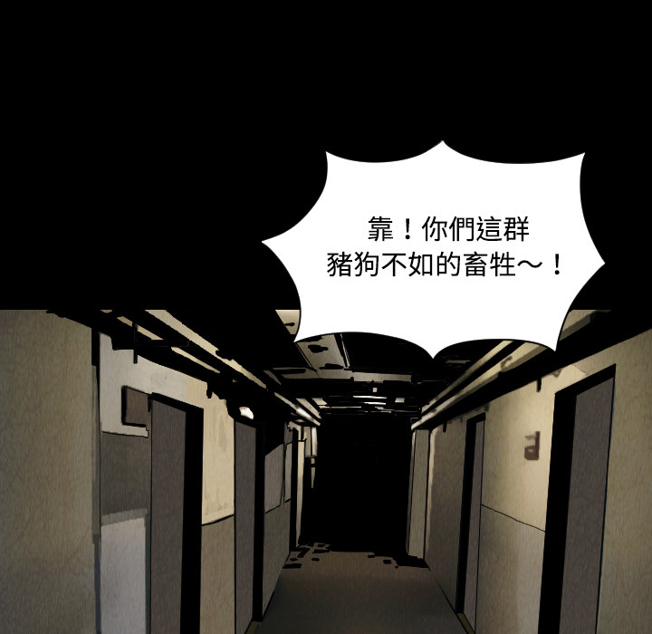 第32话83
