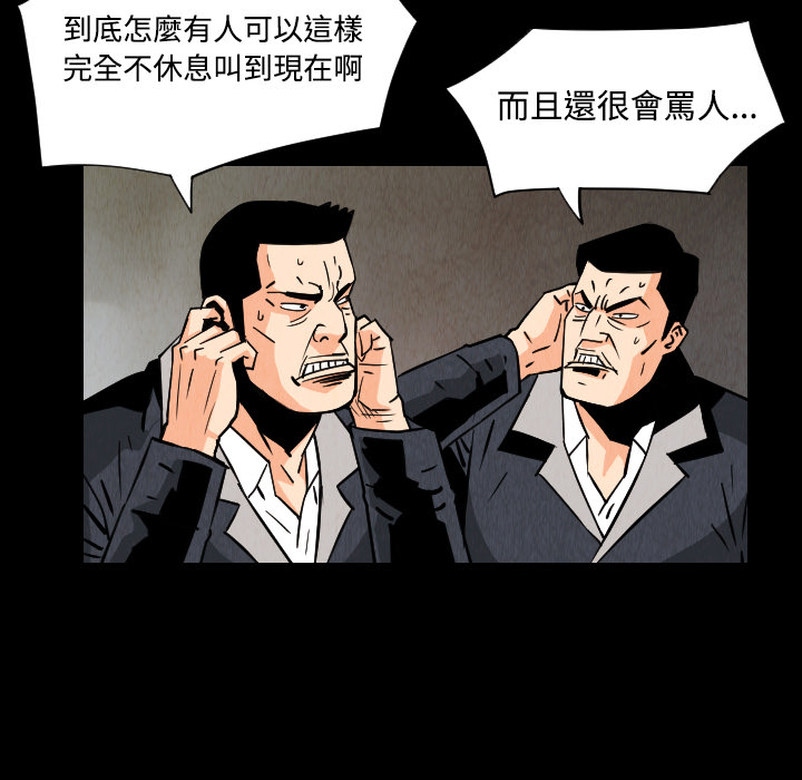 第32话86
