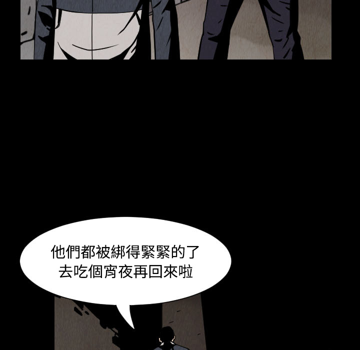 第32话88