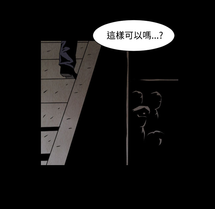 第32话90