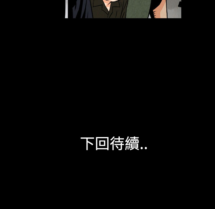 第32话92