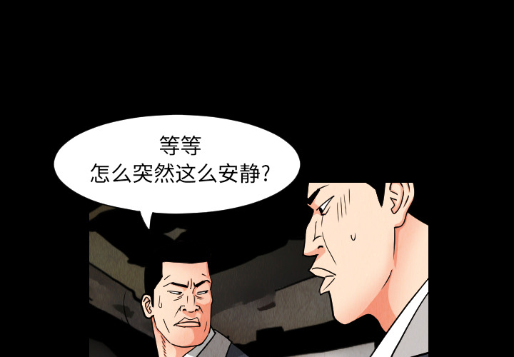 第33话0
