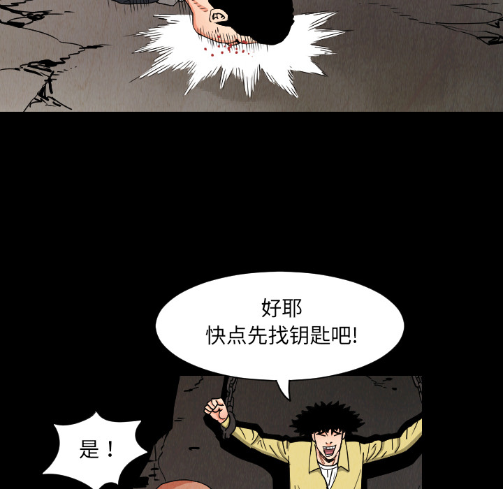 第33话10