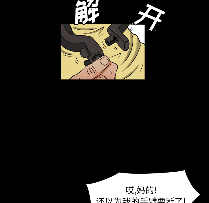 第33话12