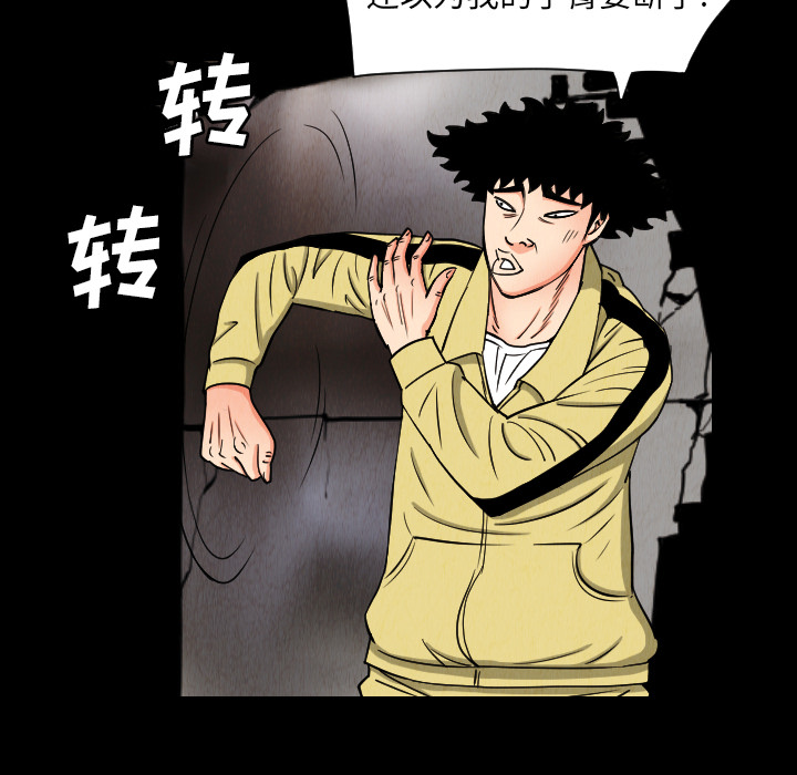 第33话13