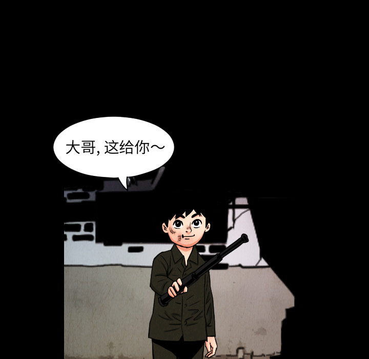 第33话14