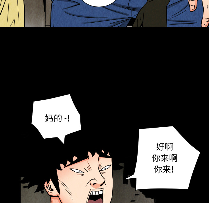 第33话18