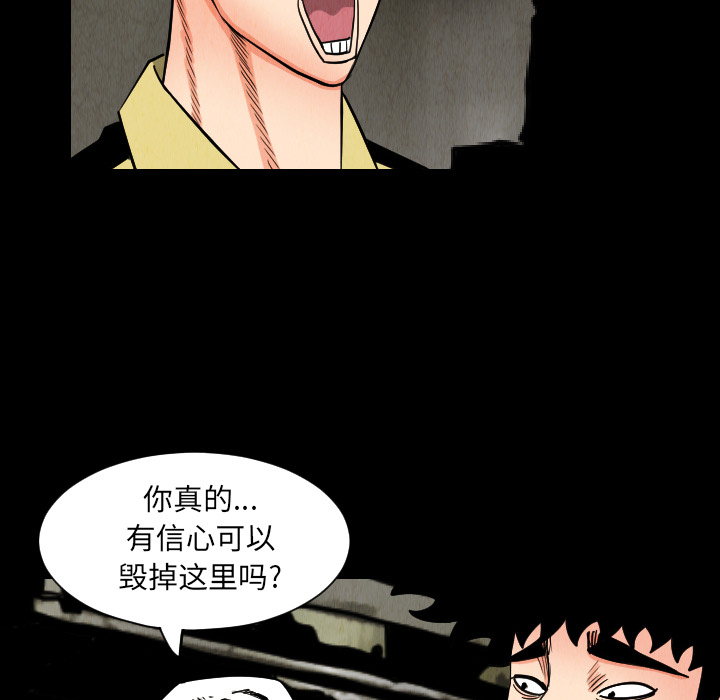 第33话19