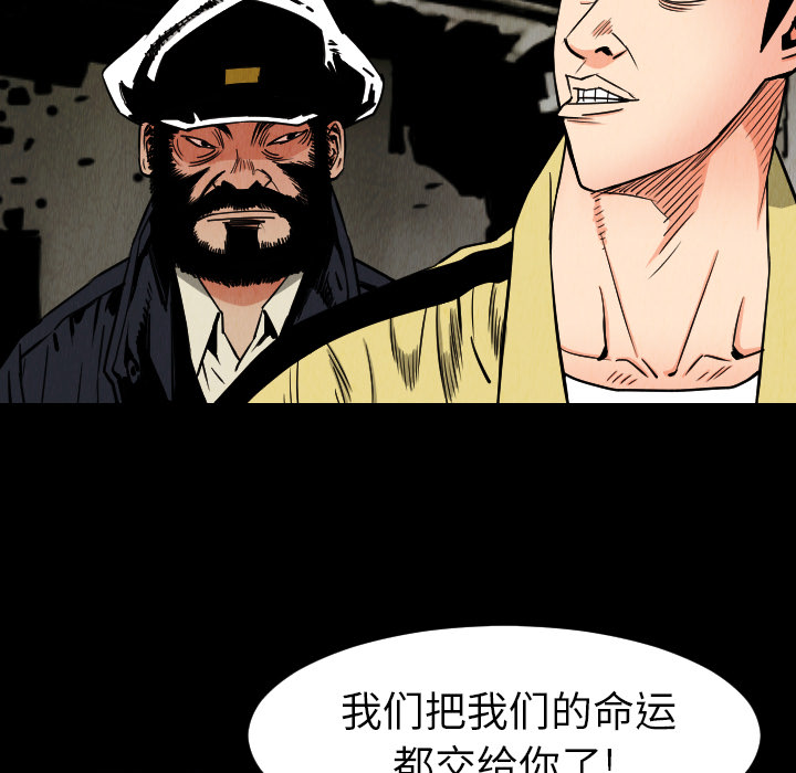 第33话20