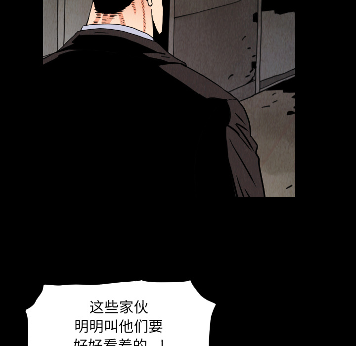 第33话26