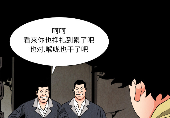 第33话3