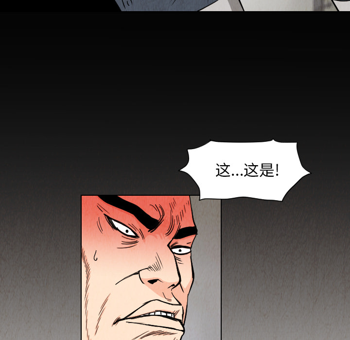 第33话30