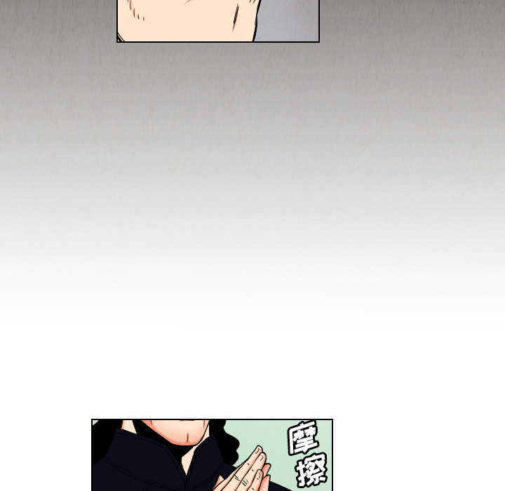 第33话31