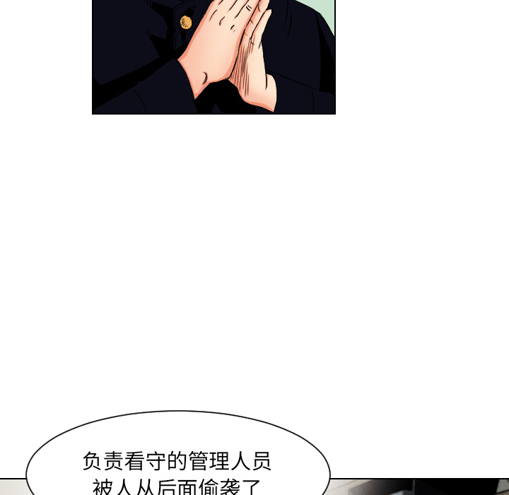 第33话32