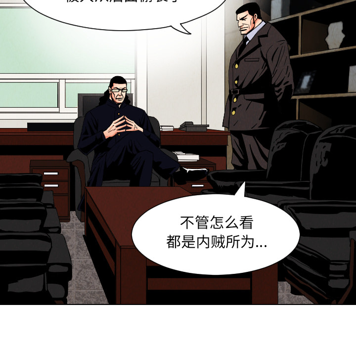 第33话33