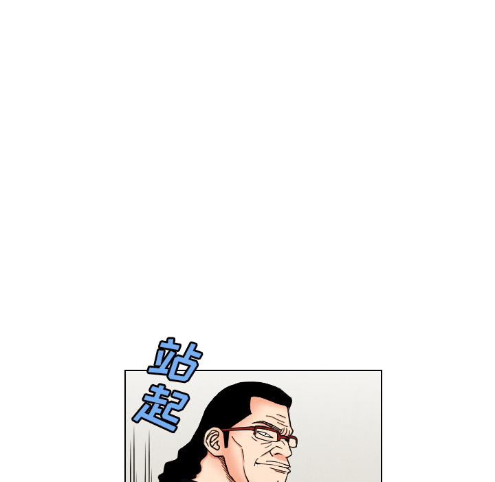 第33话34
