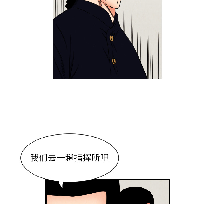 第33话35
