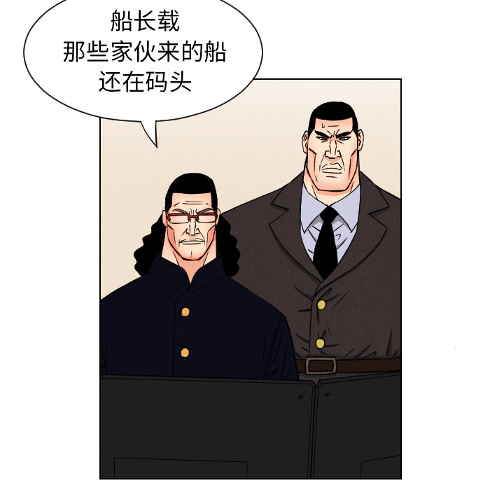 第33话38